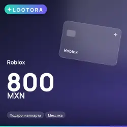 Roblox 800 MXN, подарочная карта, Мексика