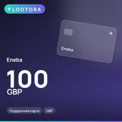 Eneba 100 GBP, подарочная карта