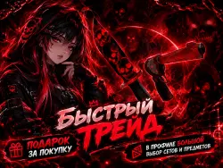 ХЭЛЛОУИНСКИЙ НАБОР (ПУШКА VIPER + НОЖ ЧЕРЕПА) ММ2 | КРАСНЫЙ СЕТ
