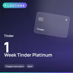 1 Week Tinder Platinum, промокод подписки, Ирак