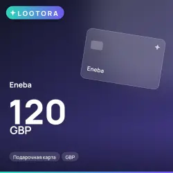 Eneba 120 GBP, подарочная карта