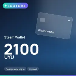 Steam Wallet 2100 UYU, подарочная карта, Уругвай