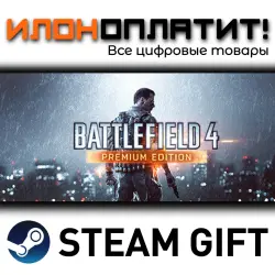 Battlefield 4 Premium Edition · Steam РОССИЯ и ВСЕ СТРАНЫ