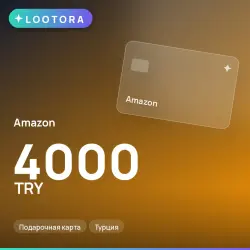 Amazon 4000 TRY, подарочная карта, Турция
