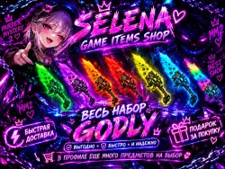 ПОЛНЫЙ СЕТ SEER (7 НОЖЕЙ) | | ПРОВИДЕЦ| Seer Set