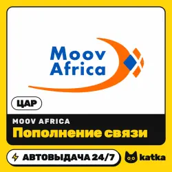 Moov Africa ЦАР 500–20000 XAF — пополнение баланса | АВТО 24/7