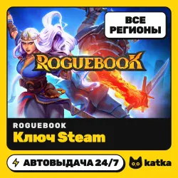 Roguebook Весь мир и РФ — ключ Steam | АВТО 24/7