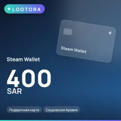 Steam Wallet 400 SAR, подарочная карта, Саудовская Аравия