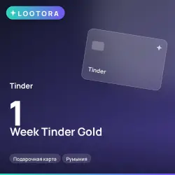 1 Week Tinder Gold, промокод подписки, Румыния