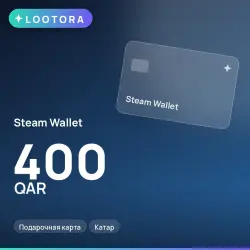 Steam Wallet 400 QAR, подарочная карта, Катар