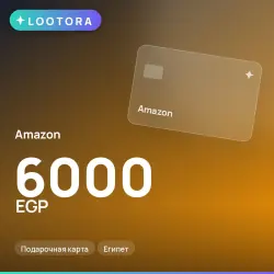Amazon 6000 EGP, подарочная карта, Египет