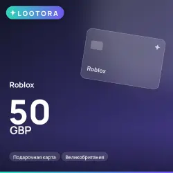 Roblox 50 GBP, подарочная карта, Великобритания