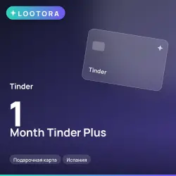 1 Month Tinder Plus, промокод подписки, Испания