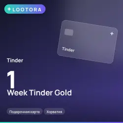 1 Week Tinder Gold, промокод подписки, Хорватия