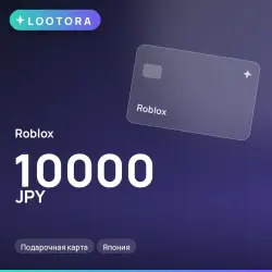 Roblox 10000 JPY, подарочная карта, Япония