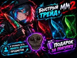 ELITE SET (RED + BLUE + GREEN) + ПОДАРОК | СЕТ ЭЛИТ НОЖЕЙ