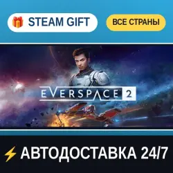EVERSPACE 2 STEAM GIFT РФ+ВСЕ СТРАНЫ АВТОДОСТАВКА