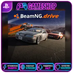 BeamNG.drive PS5 | Укр. UA | ТУРЦИЯ | ИНДИЯ | ПОЛЬША