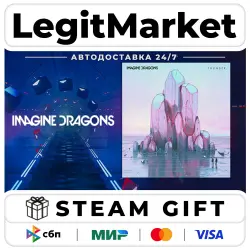 DLC Beat Saber - Imagine Dragons - Thunder / Steam АВТО / РУ + МИР