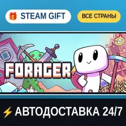 Forager STEAM GIFT РФ+ВСЕ СТРАНЫ АВТОДОСТАВКА