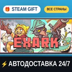 Exark STEAM GIFT РФ+ВСЕ СТРАНЫ АВТОДОСТАВКА