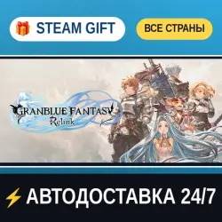 Granblue Fantasy: Relink Endless Ragnarok (Special Edition) STEAM GIFT РФ+ВСЕ СТРАНЫ АВТОДОСТАВК
