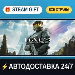 Halo: Campaign Evolved Premium Edition STEAM GIFT РФ+ВСЕ СТРАНЫ АВТОДОСТАВКА