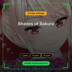 Shades of Sakura | АРЕНДА 7/14/30 дней | STEAM аккаунт