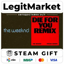 DLC Beat Saber - The Weeknd - Die For You (Feat. Ariana Grande) / Steam АВТО / РУ + МИР