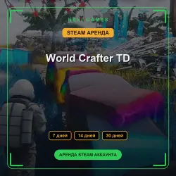 World Crafter TD | АРЕНДА 7/14/30 дней | STEAM аккаунт