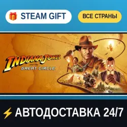Indiana Jones and the Great Circle Premium Edition STEAM GIFT РФ+ВСЕ СТРАНЫ АВТОДОСТАВКА