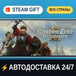 Kingdom Come: Deliverance II STEAM GIFT РФ+ВСЕ СТРАНЫ АВТОДОСТАВКА
