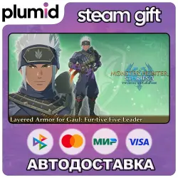 DLC Monster Hunter Stories 3: Twisted Reflection - Layered Armor fo Steam Gift / Россия + МИР / АВТО
