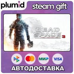 DLC Dead Space 3 First Contact Pack Steam Gift / Россия + МИР / АВТО