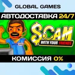 Scam With Your Friends STEAM GIFT АВТОДОСТАВКА