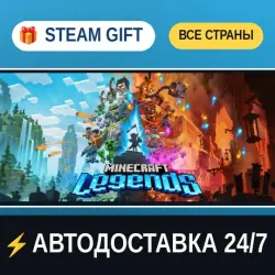 Minecraft Legends Deluxe Edition STEAM GIFT РФ+ВСЕ СТРАНЫ АВТОДОСТАВКА