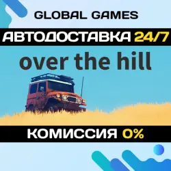 over the hill STEAM GIFT АВТОДОСТАВКА