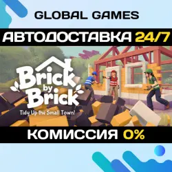Brick by Brick: Tidy Up the Small Town! STEAM GIFT АВТОДОСТАВКА