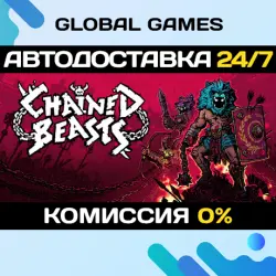Chained Beasts STEAM GIFT АВТОДОСТАВКА