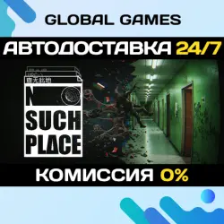 No Such Place STEAM GIFT АВТОДОСТАВКА