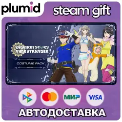 DLC Digimon Story Time Stranger - Costume Pack Steam Gift / Россия + МИР / АВТО