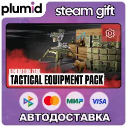 DLC Generation Zero - Tactical Equipment Pack Steam Gift / Россия + МИР / АВТО