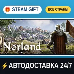 Norland STEAM GIFT РФ+ВСЕ СТРАНЫ АВТОДОСТАВКА
