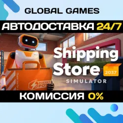 Shipping Store Simulator 2037 STEAM GIFT АВТОДОСТАВКА