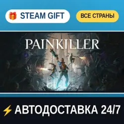 Painkiller STEAM GIFT РФ+ВСЕ СТРАНЫ АВТОДОСТАВКА
