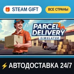 Parcel Delivery Simulator STEAM GIFT РФ+ВСЕ СТРАНЫ АВТОДОСТАВКА