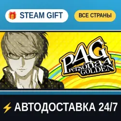 Persona 4 Golden STEAM GIFT РФ+ВСЕ СТРАНЫ АВТОДОСТАВКА