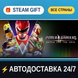 Power Rangers: Battle for the Grid STEAM GIFT РФ+ВСЕ СТРАНЫ АВТОДОСТАВКА
