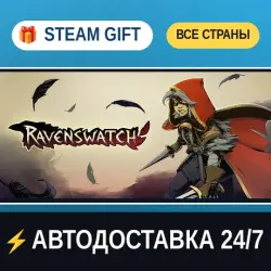 Ravenswatch STEAM GIFT РФ+ВСЕ СТРАНЫ АВТОДОСТАВКА