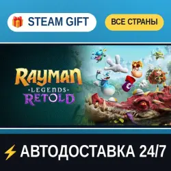 Rayman Legends Retold Deluxe Edition STEAM GIFT РФ+ВСЕ СТРАНЫ АВТОДОСТАВКА
